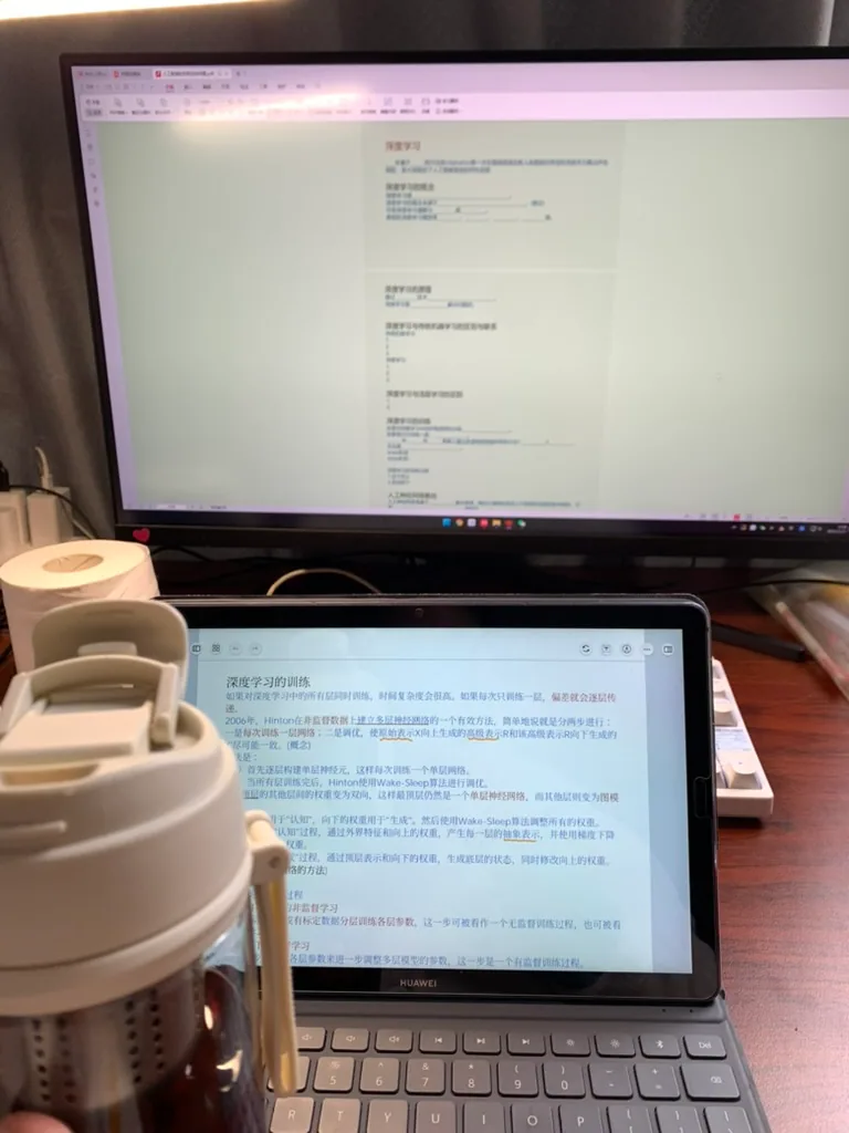 Deep learning notes studied alongside a full-time job