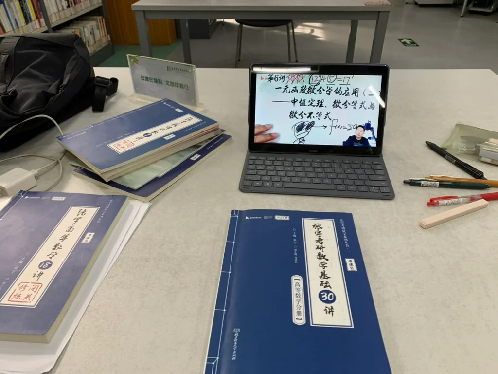 Graduate entrance exam books and a mathematics lesson in the library