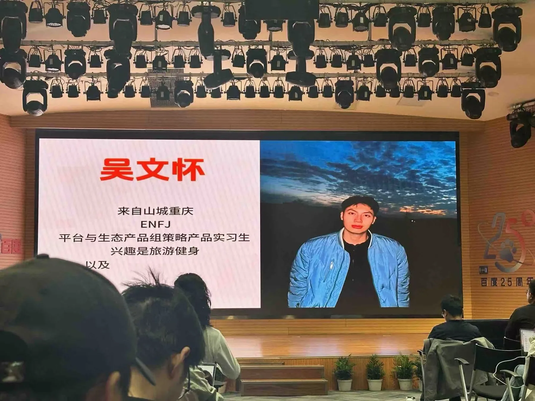 Wynn featured during a university presentation